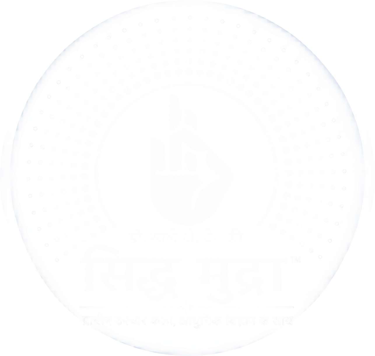 सिद्ध मुद्रा